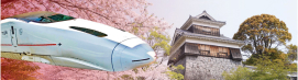 ＪＲ九州熊本エリア